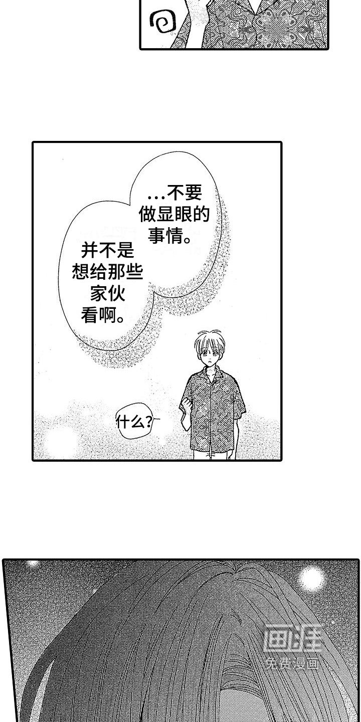 第11章：想法