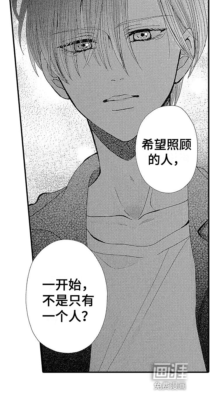 第11章：想法