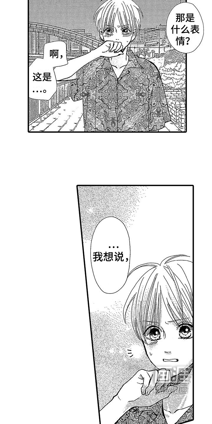 第12章：交往