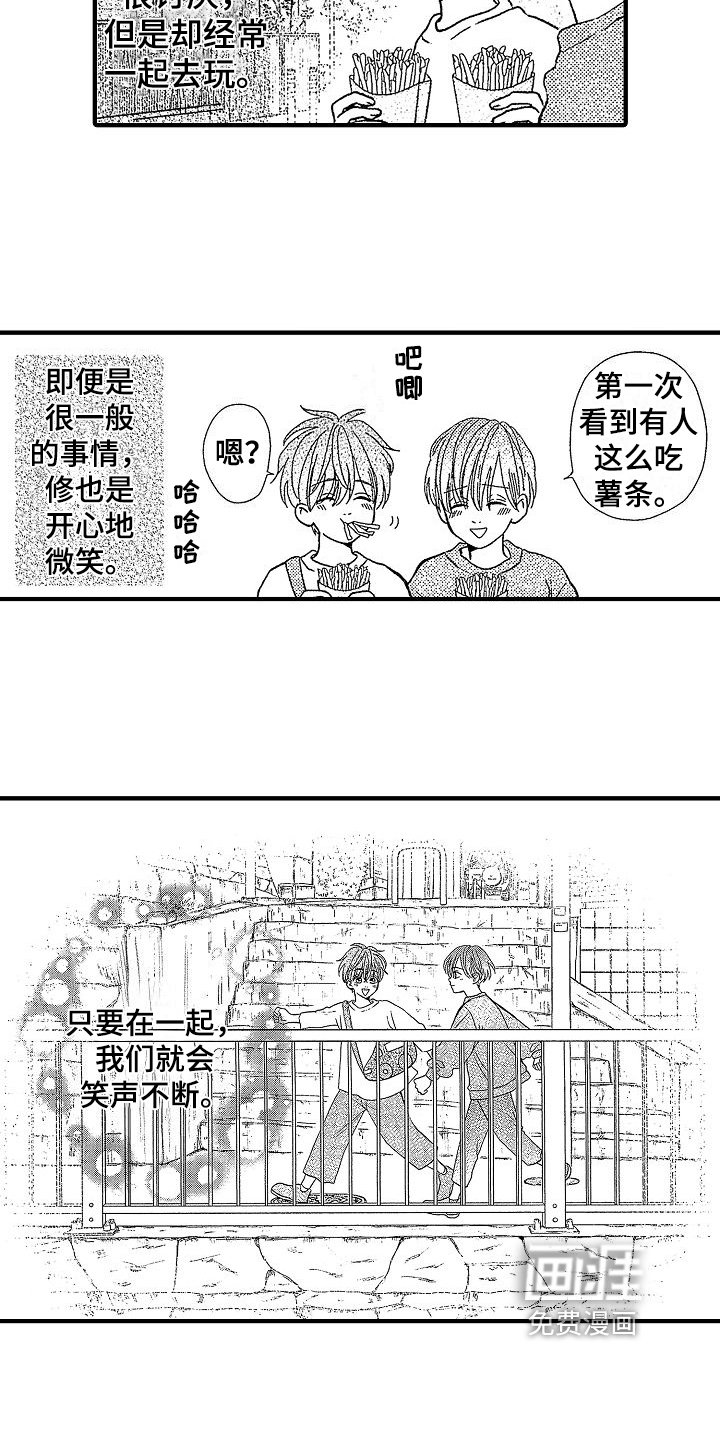 第12章：交往