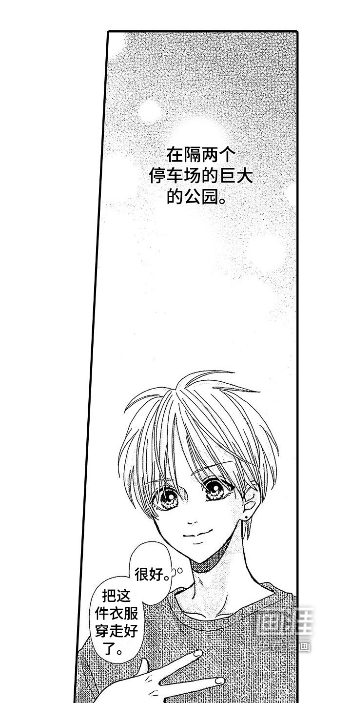 第12章：交往