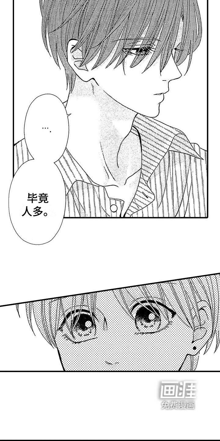第14章：心跳