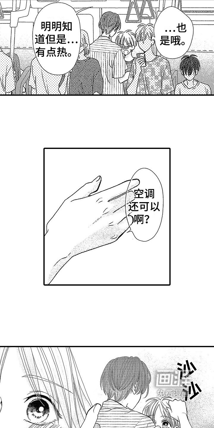 第14章：心跳