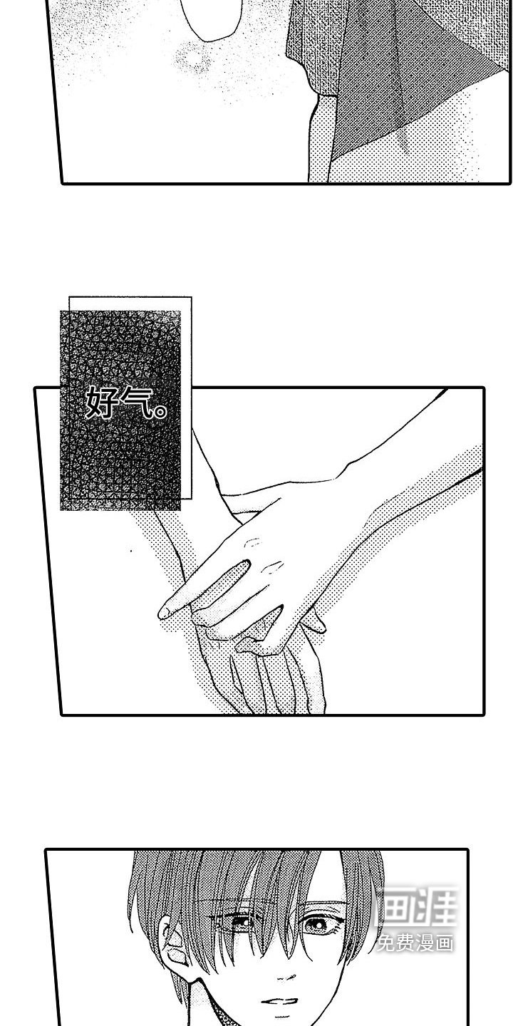 第14章：心跳