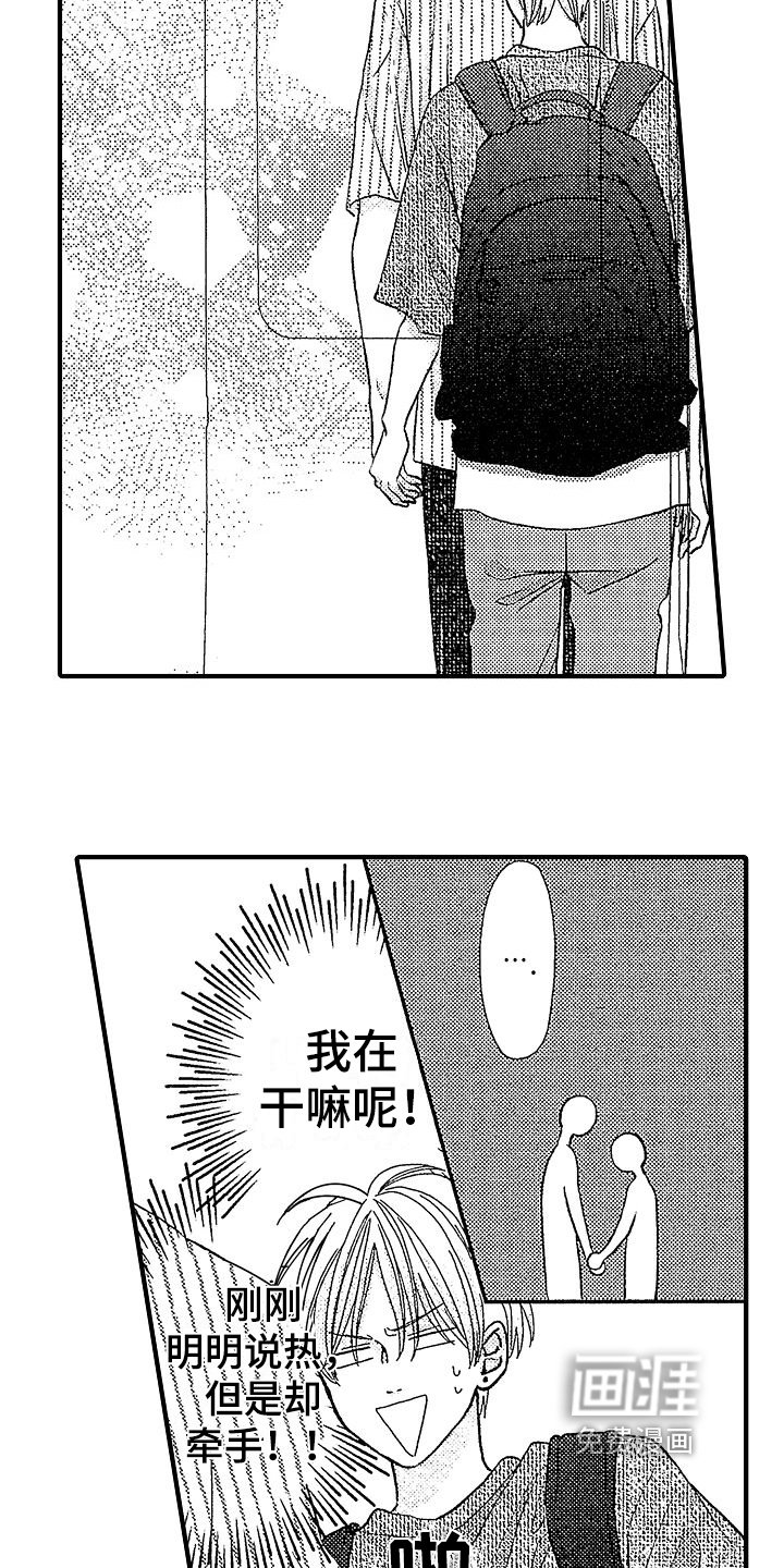 第14章：心跳