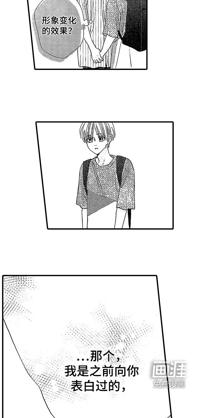 第15章：带回家