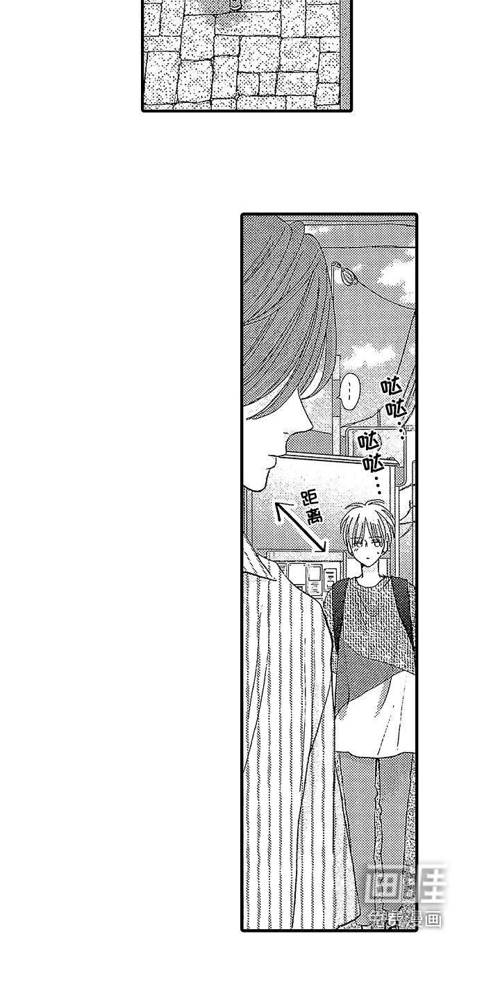 第15章：带回家