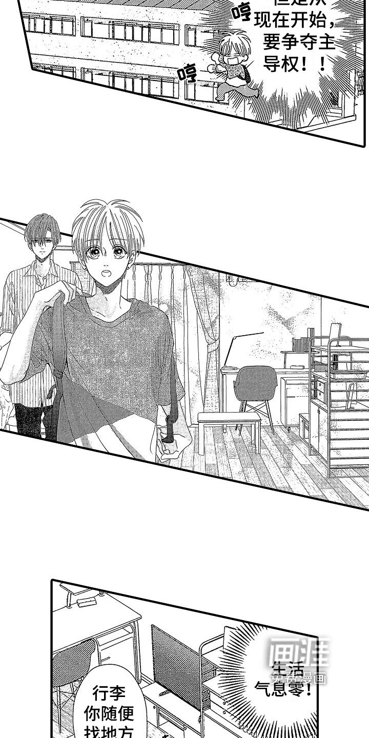 第15章：带回家