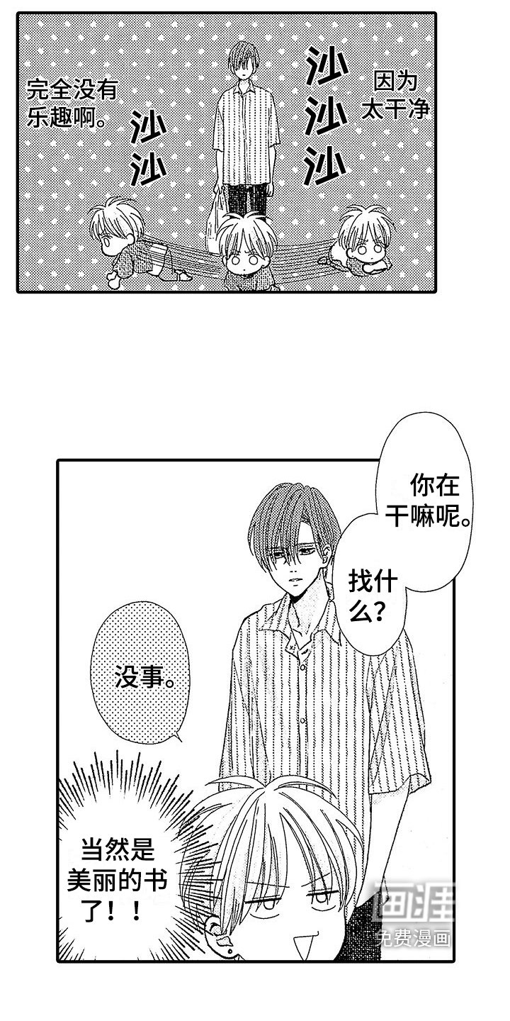 第15章：带回家