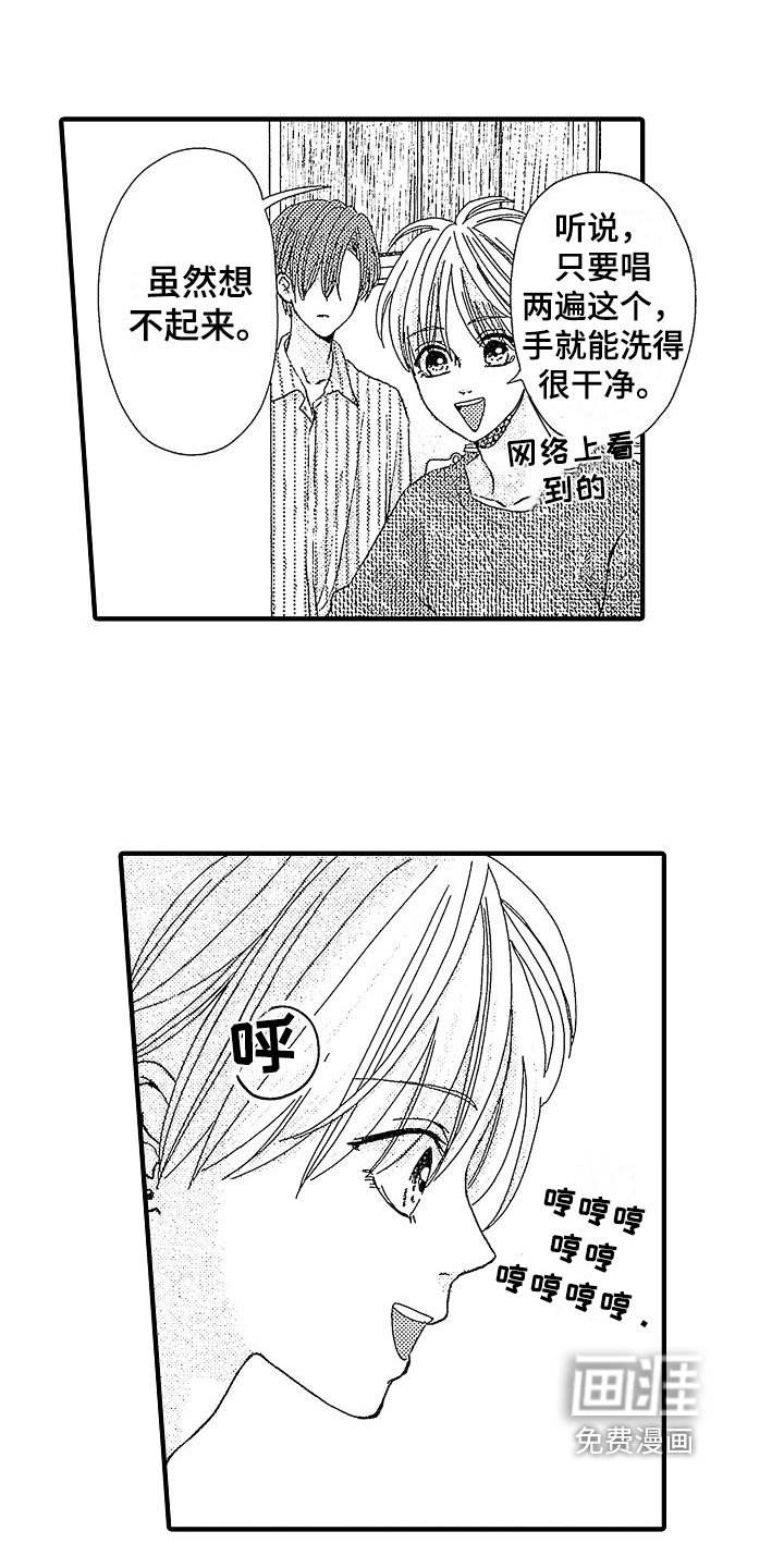 第15章：带回家