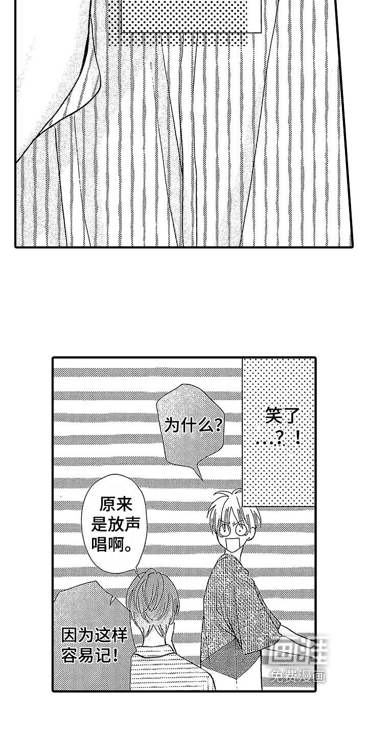 第16章：看电影