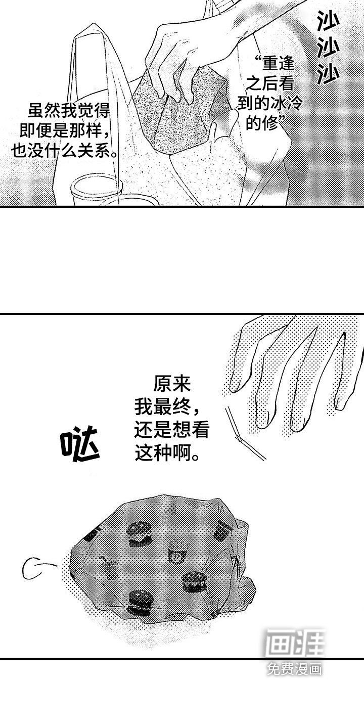 第16章：看电影
