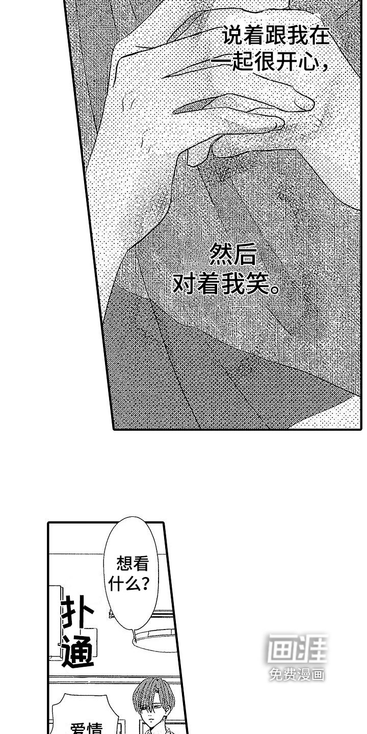 第16章：看电影