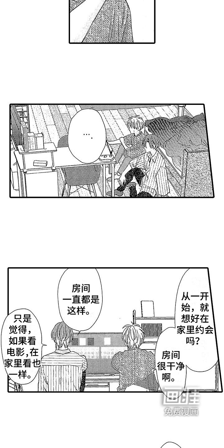 第16章：看电影