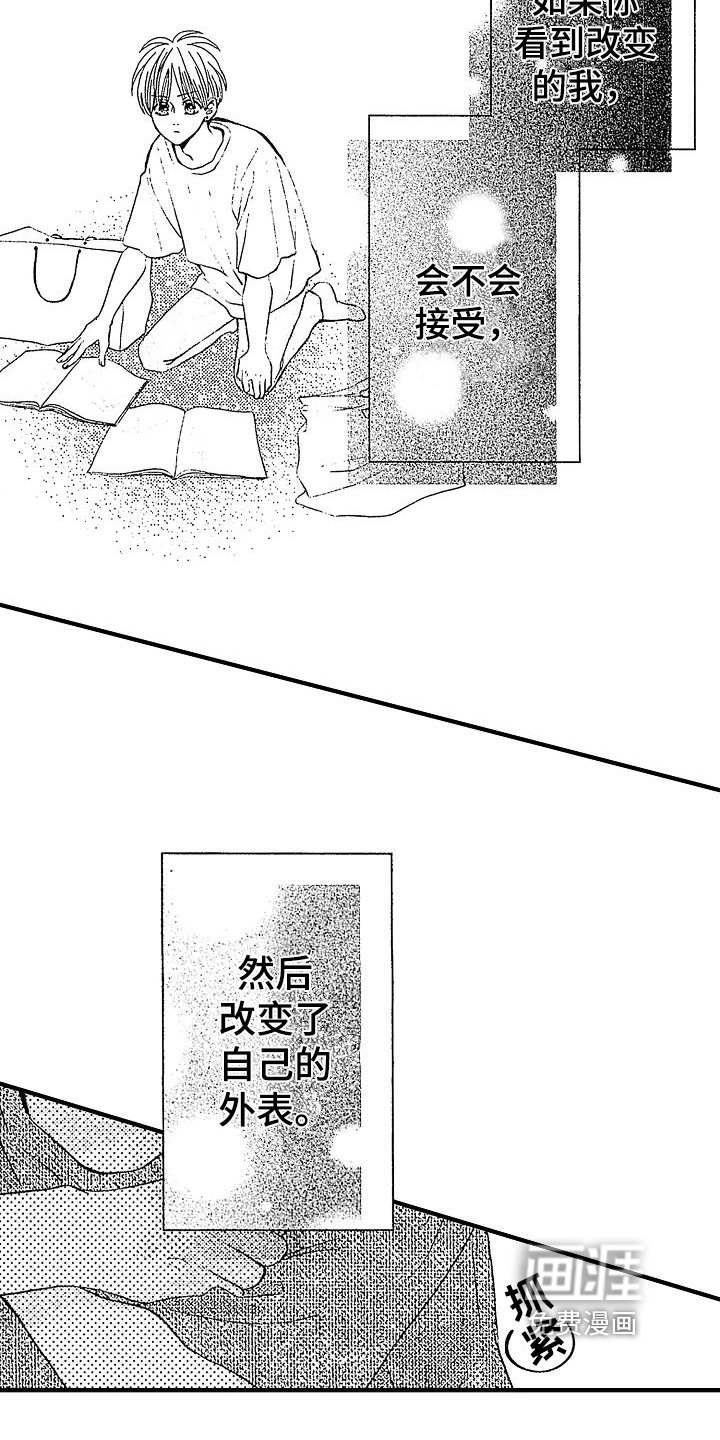 第17章：情不自禁