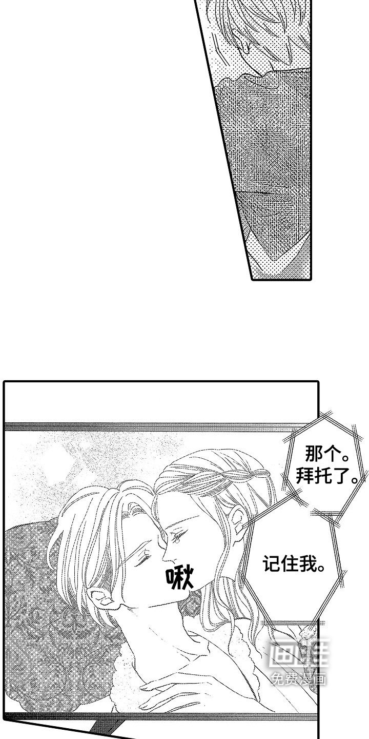 第17章：情不自禁
