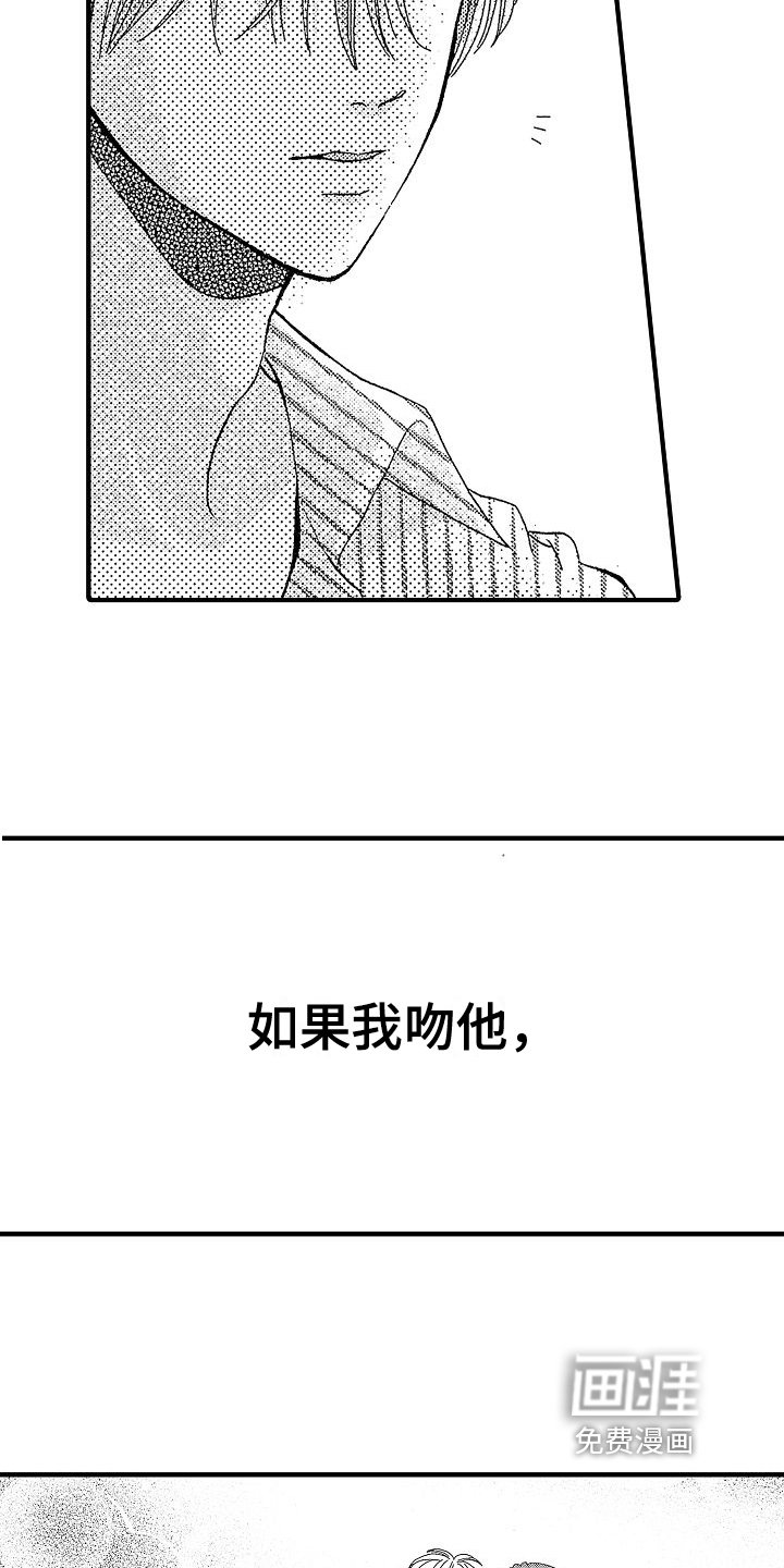 第17章：情不自禁