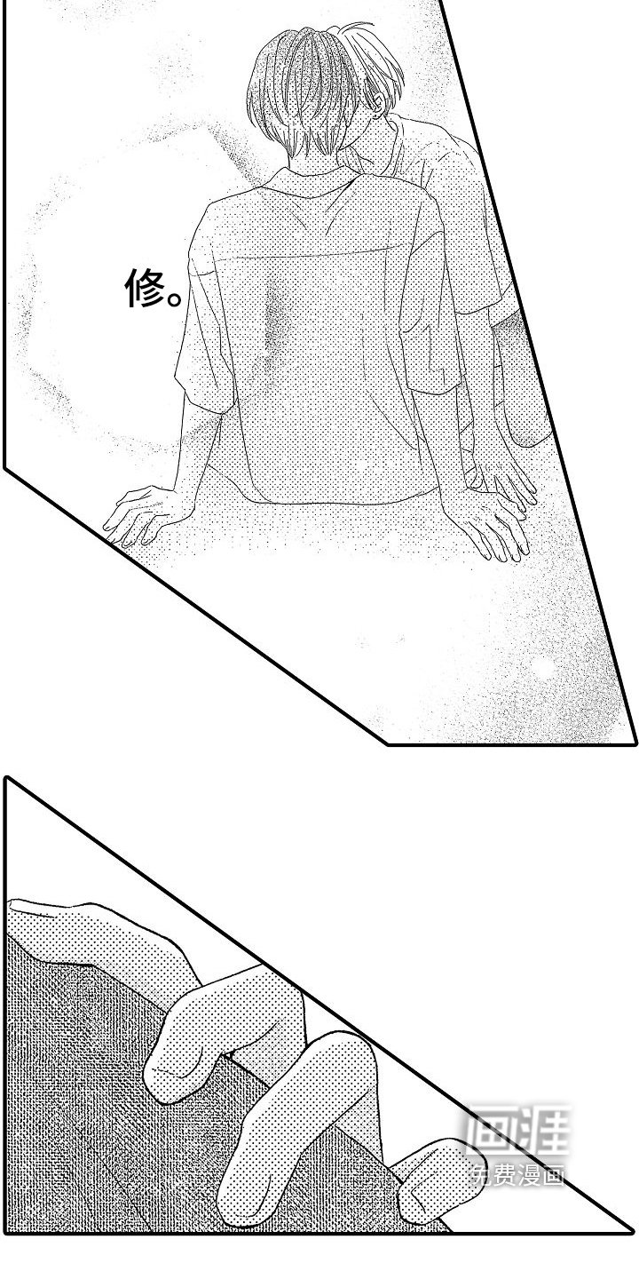 第17章：情不自禁