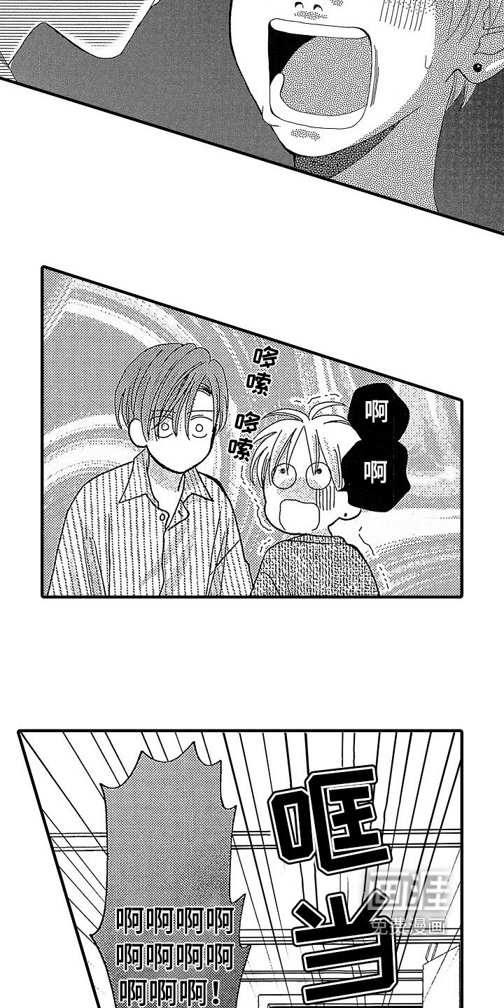 第17章：情不自禁