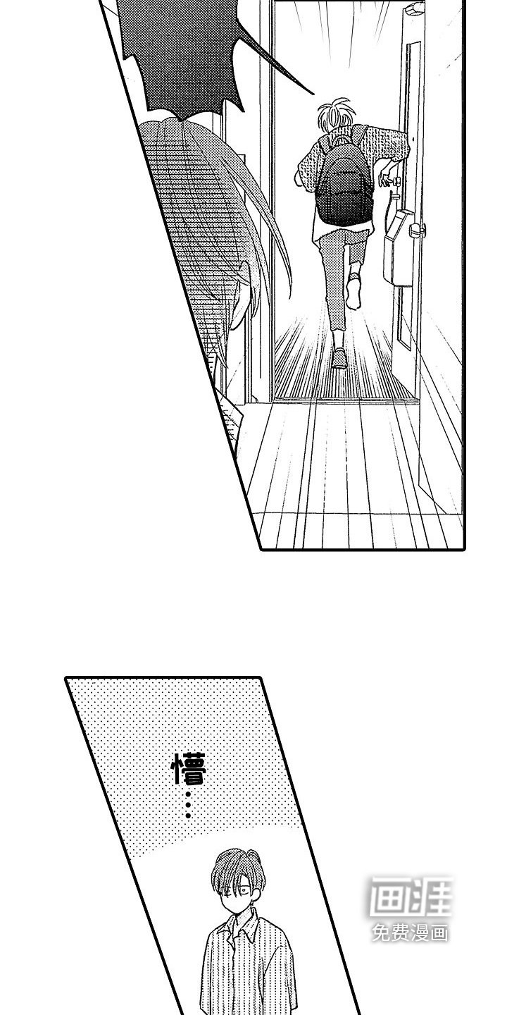 第17章：情不自禁