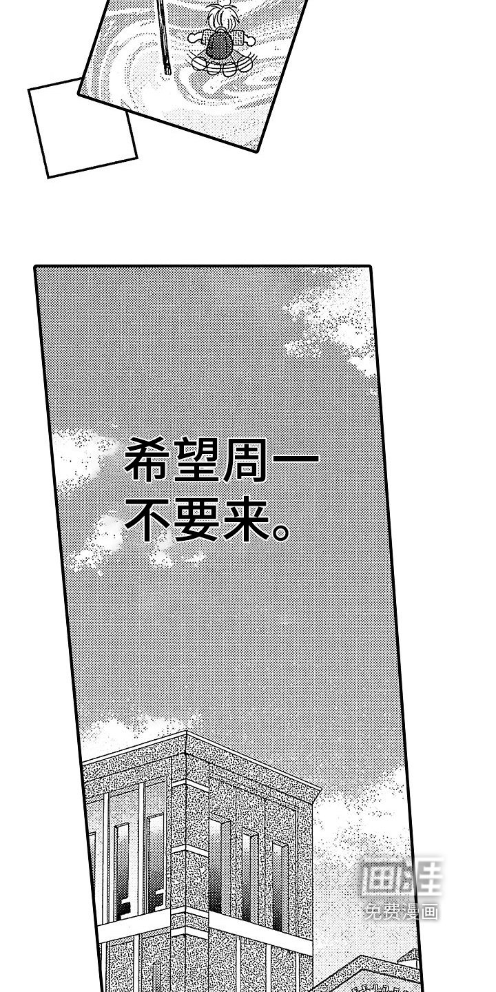 第18章：暗中观察
