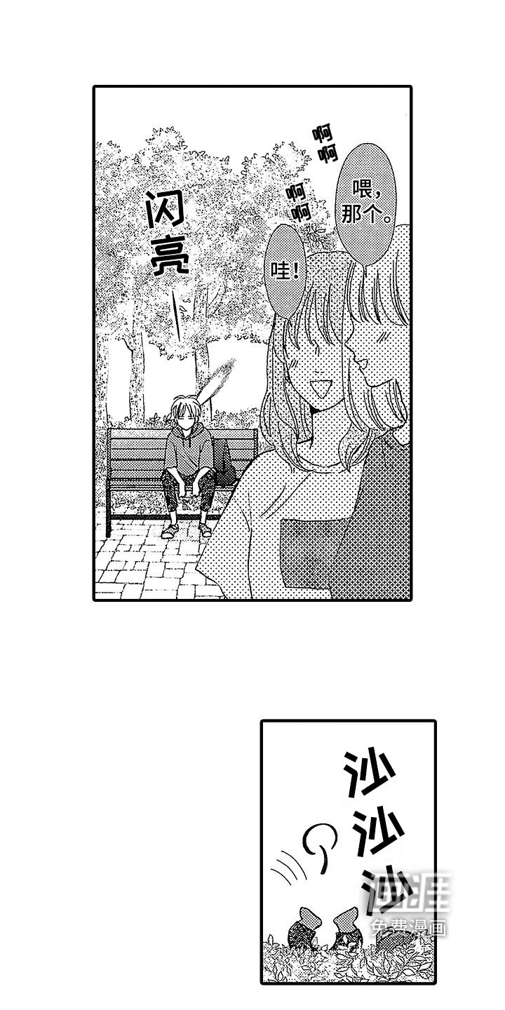 第18章：暗中观察