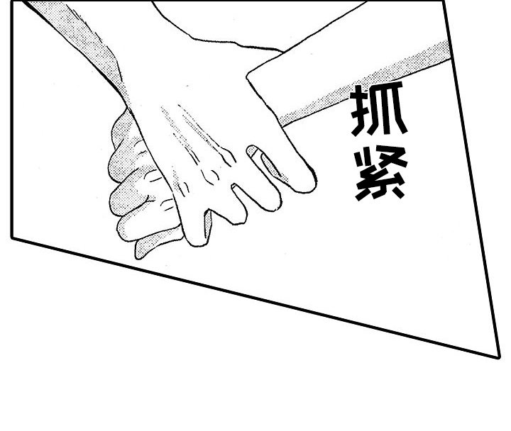 第18章：暗中观察
