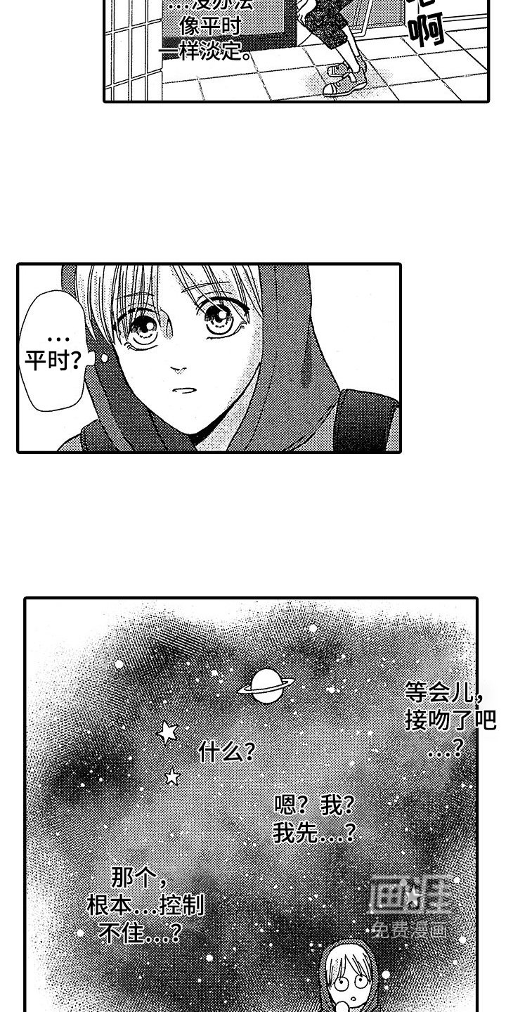 第19章：中了魔法