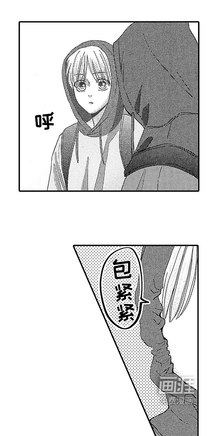 第19章：中了魔法