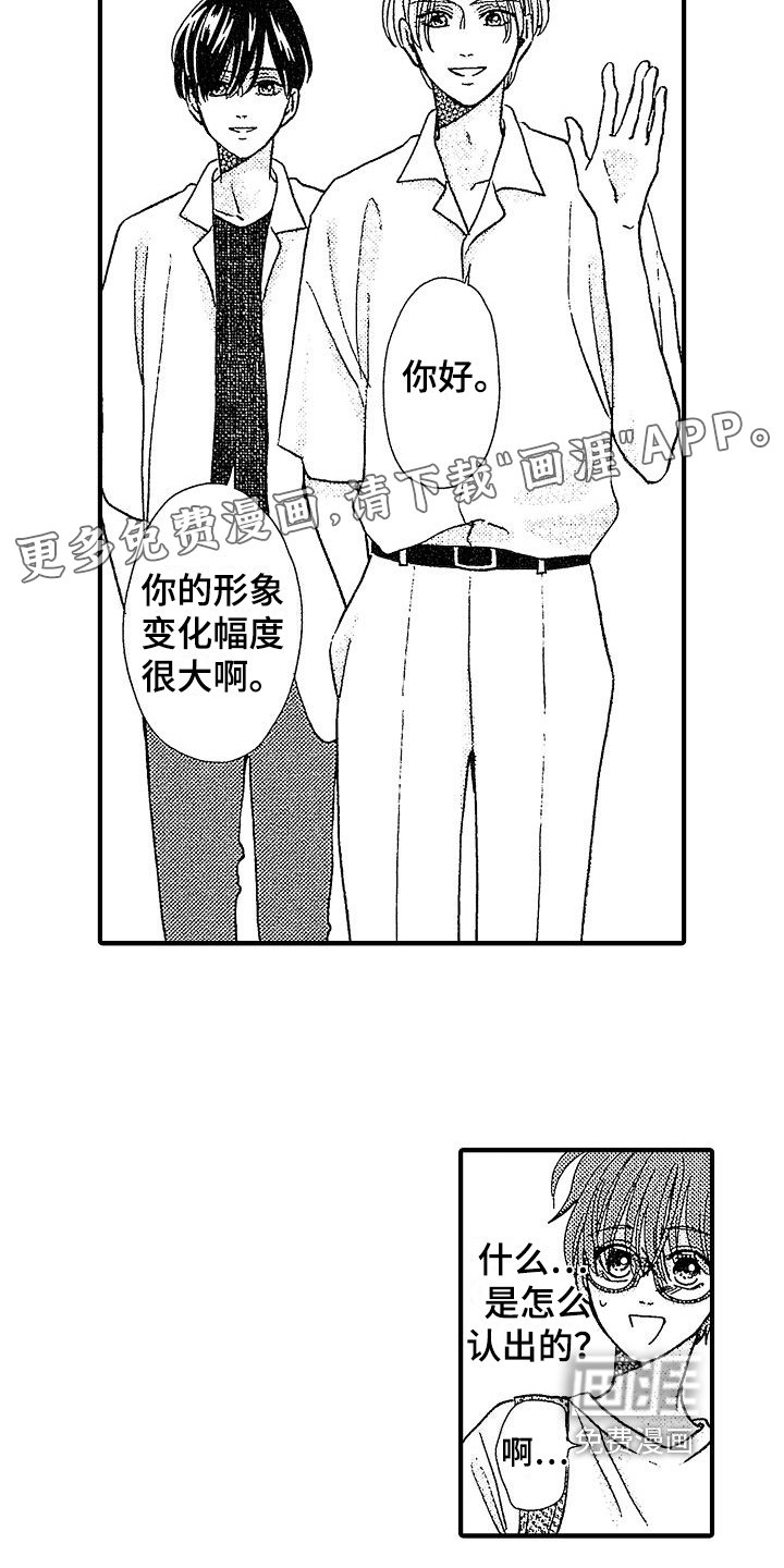 第21章：带走