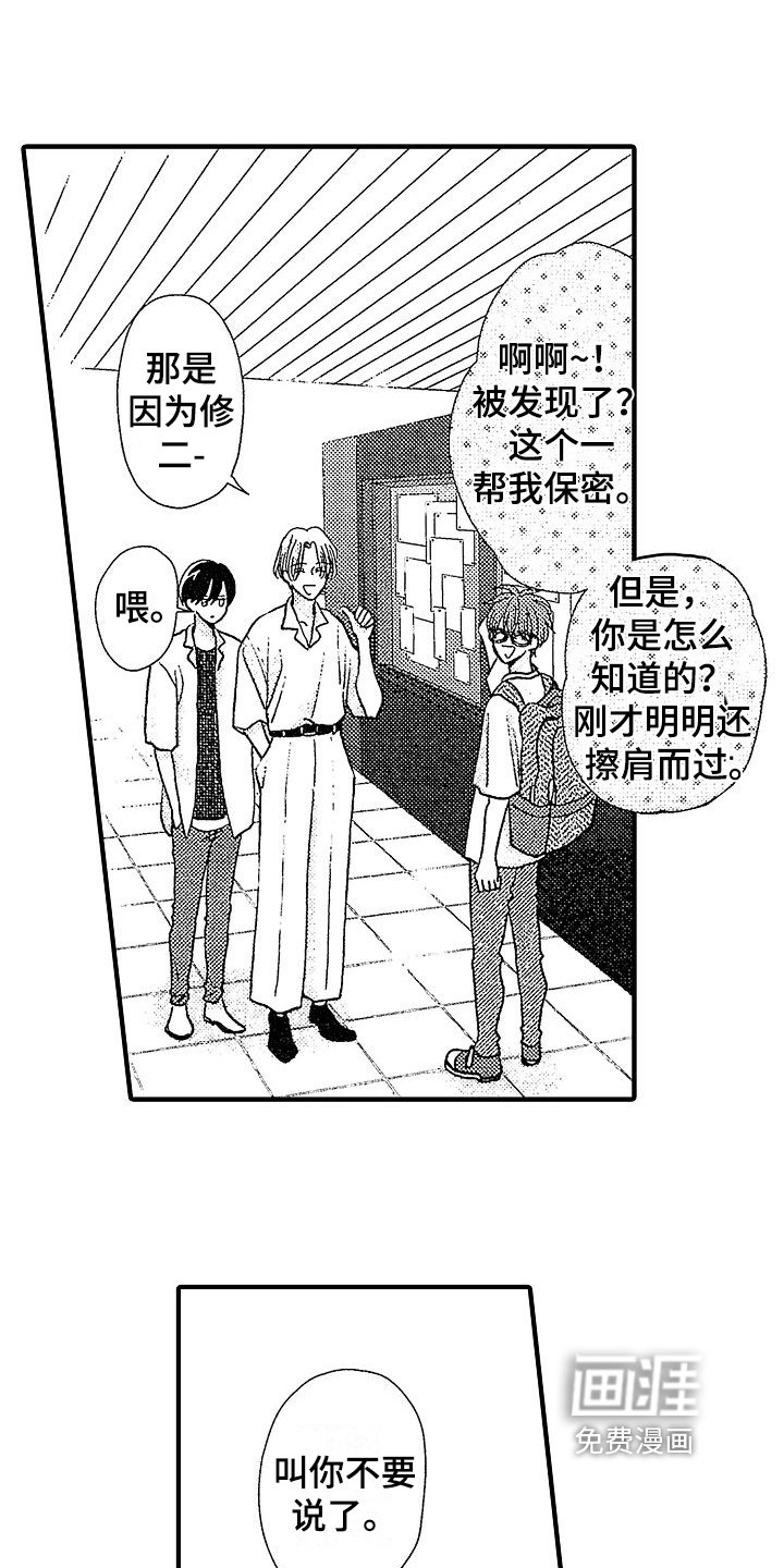 第21章：带走