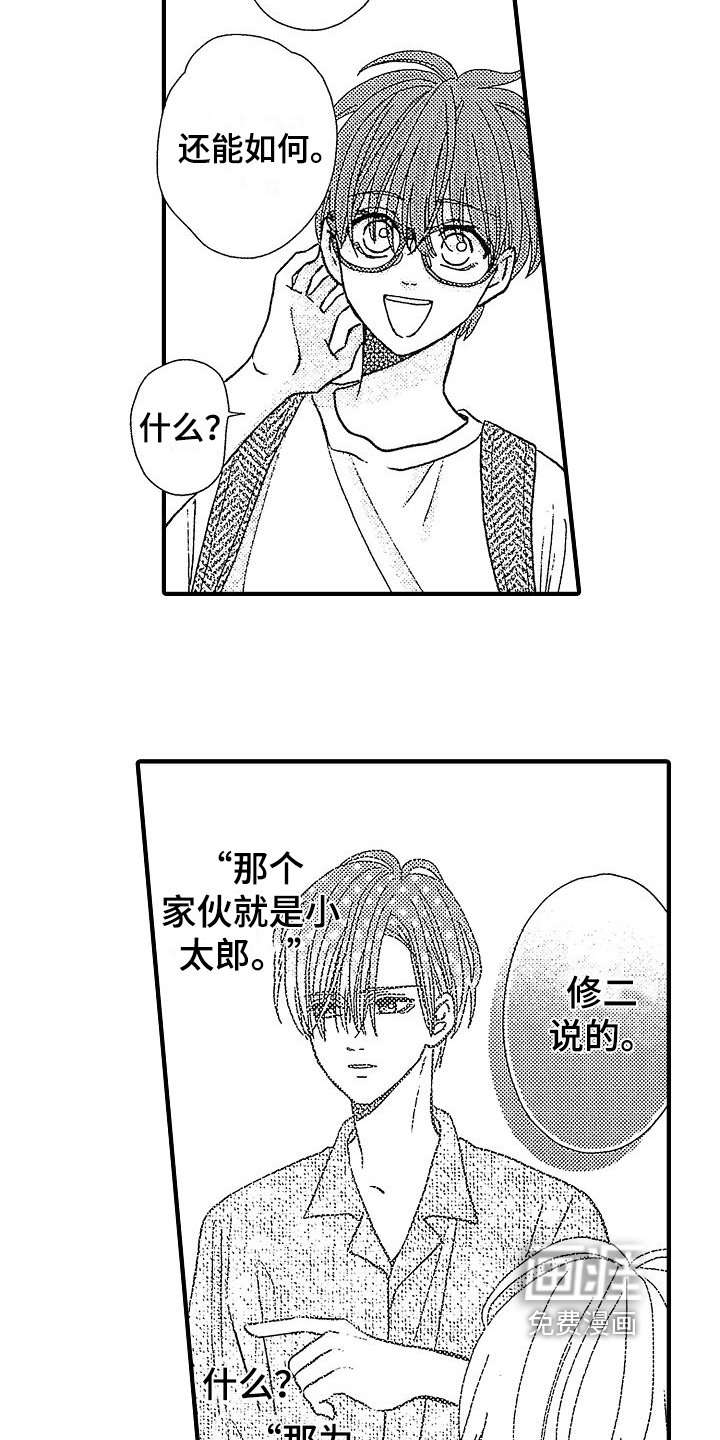 第21章：带走