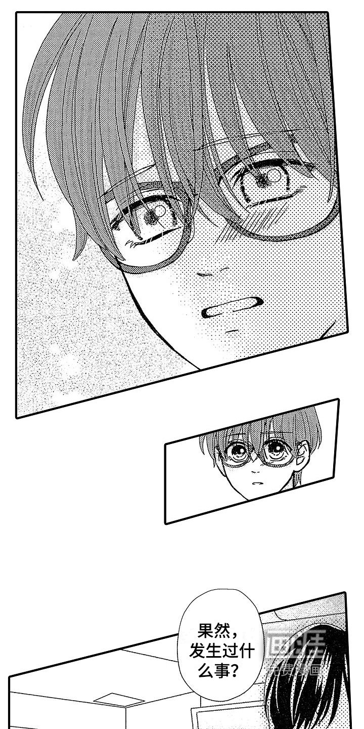 第21章：带走