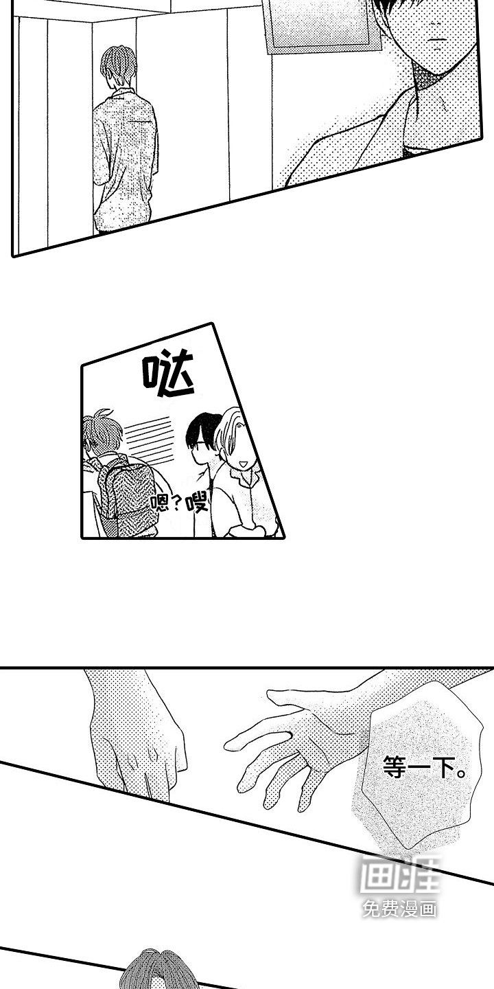 第21章：带走