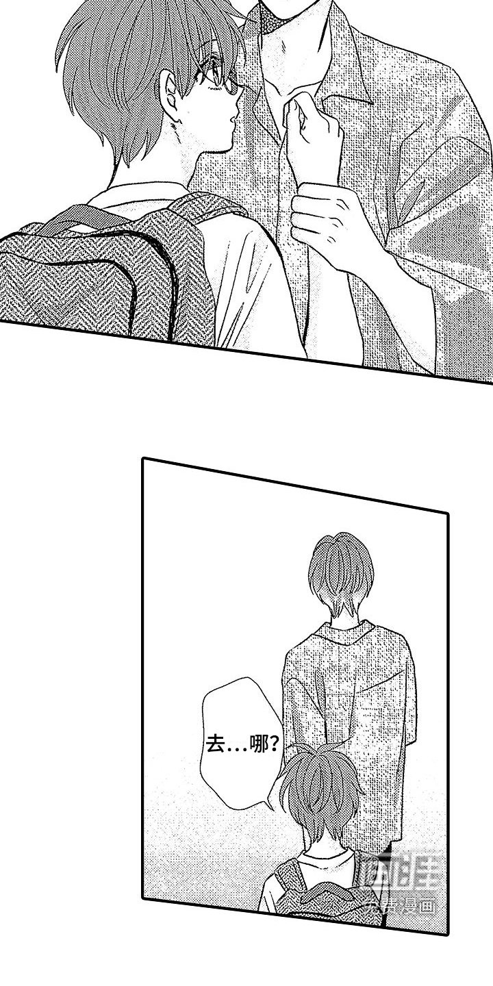 第21章：带走