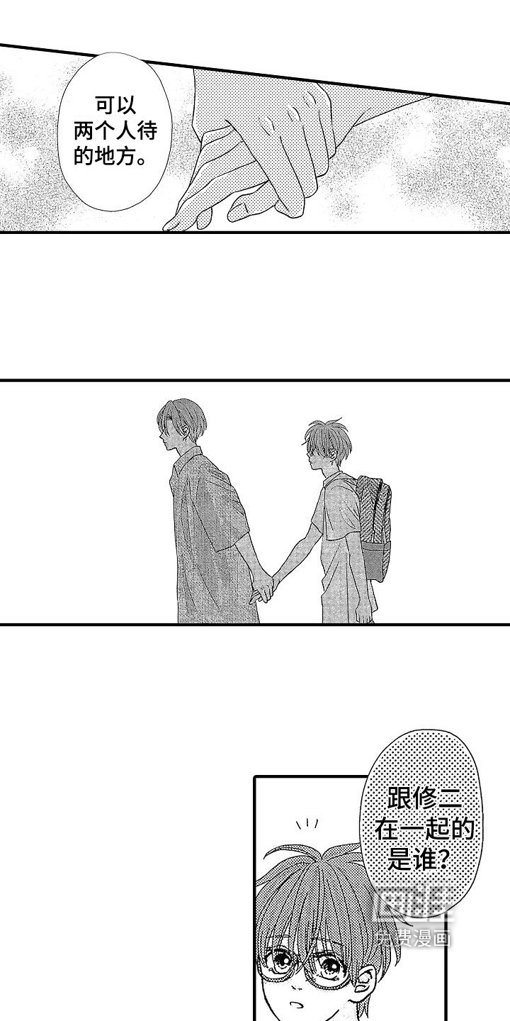 第21章：带走