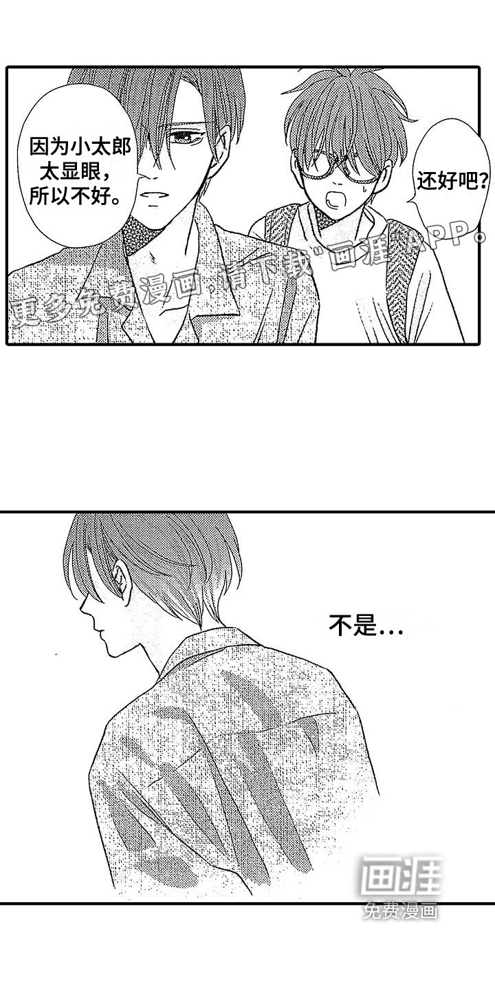 第22章：与我有关