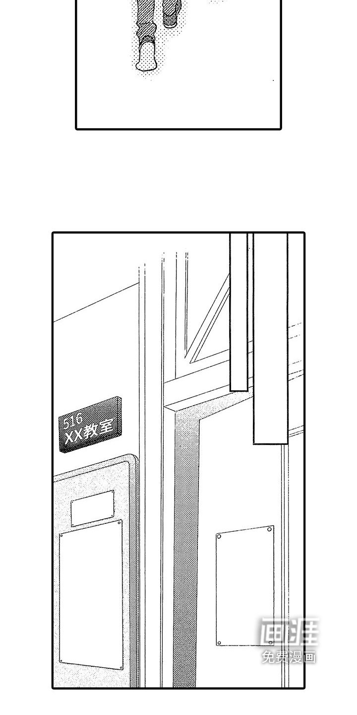 第22章：与我有关