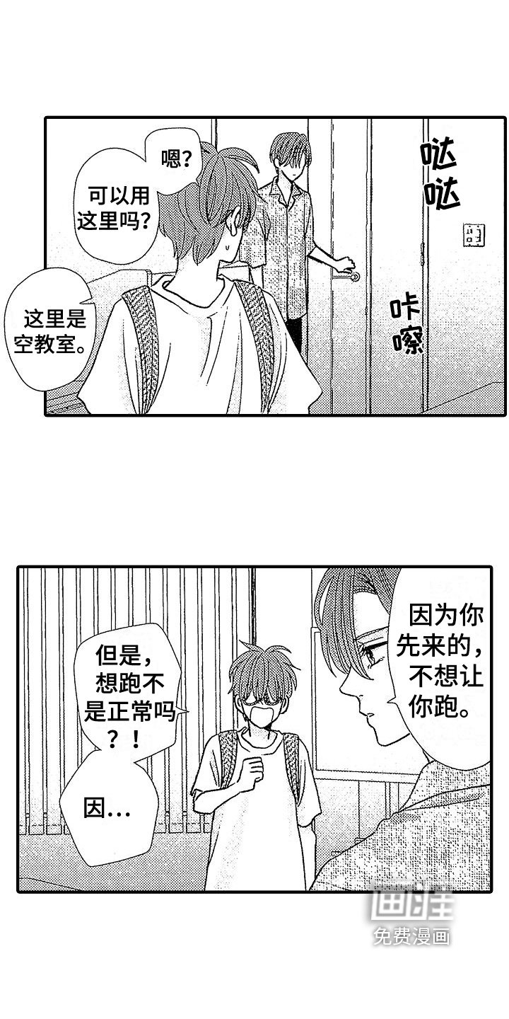 第22章：与我有关