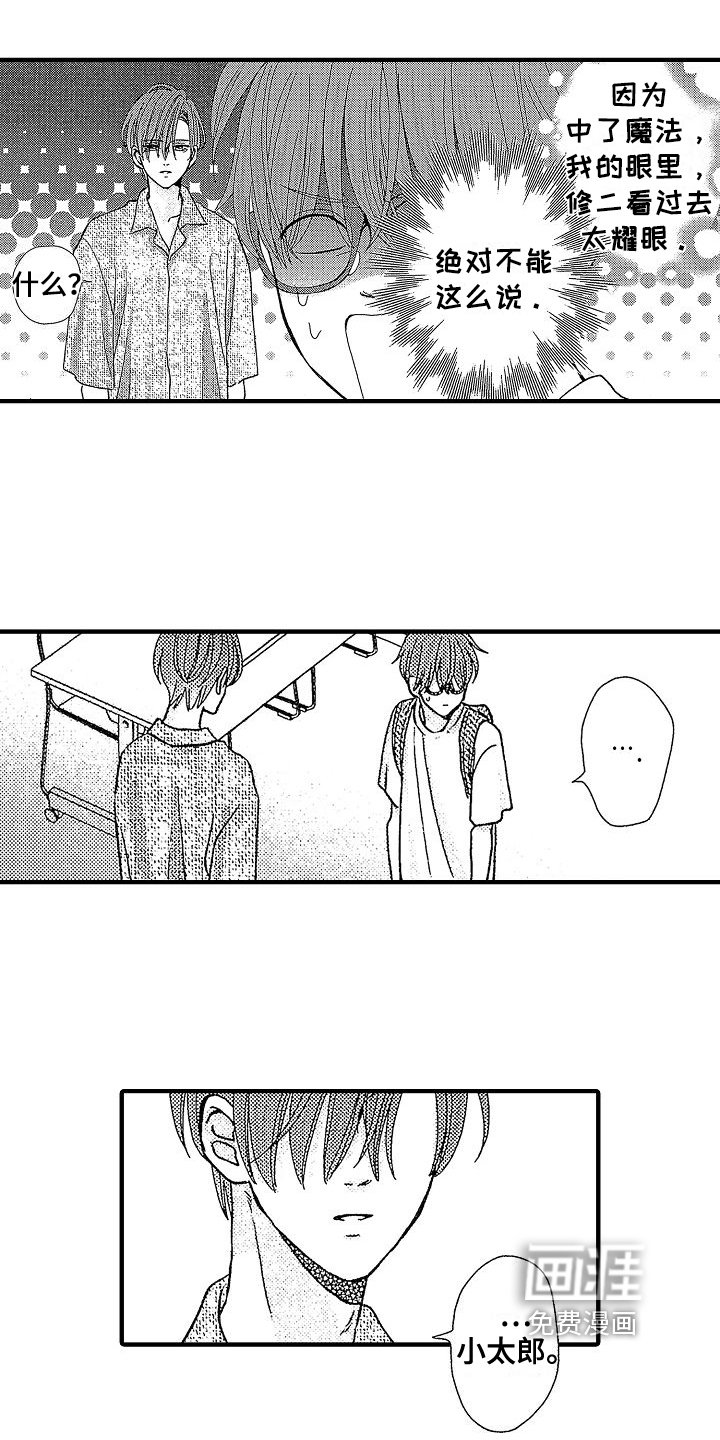 第22章：与我有关
