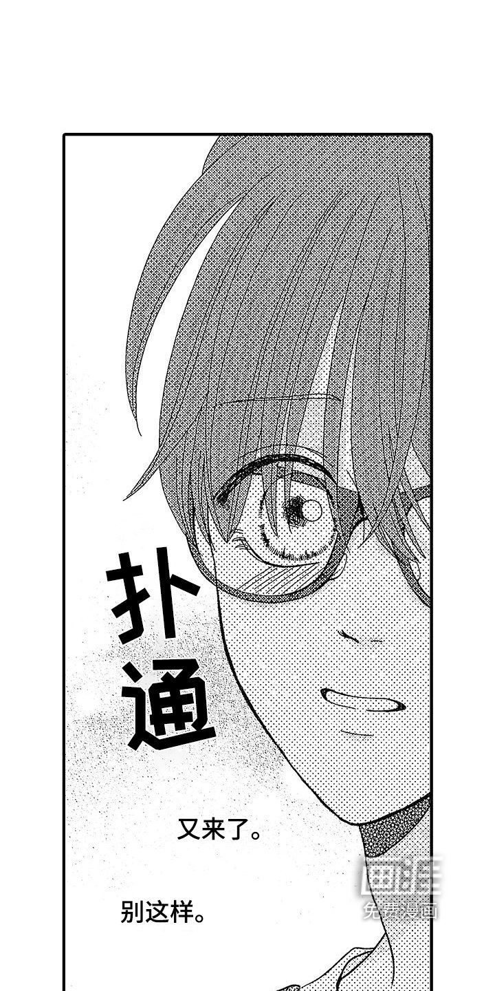 第22章：与我有关