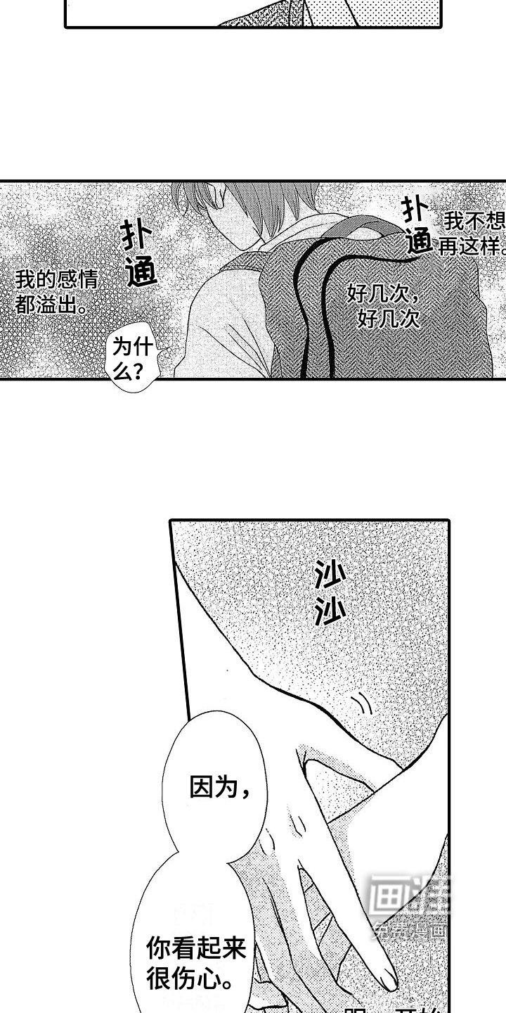 第22章：与我有关
