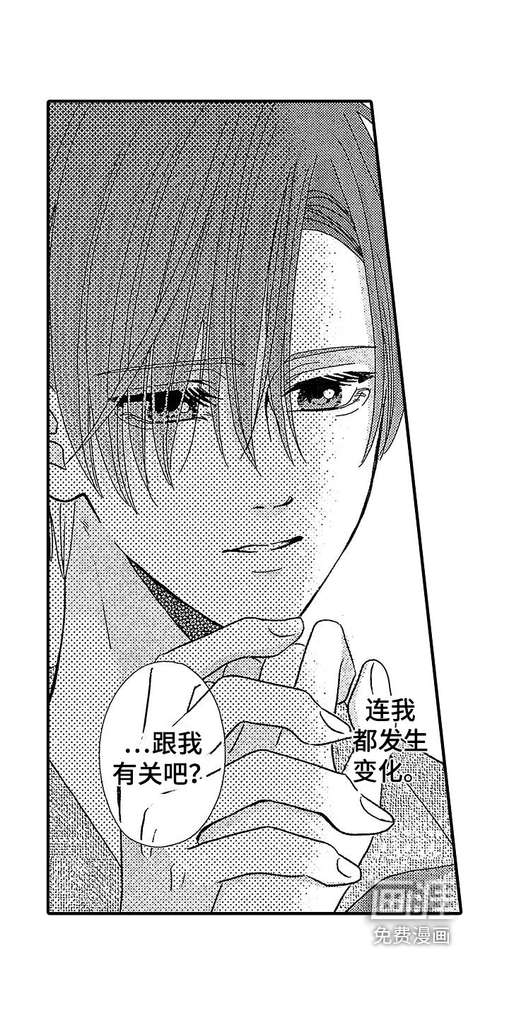 第22章：与我有关