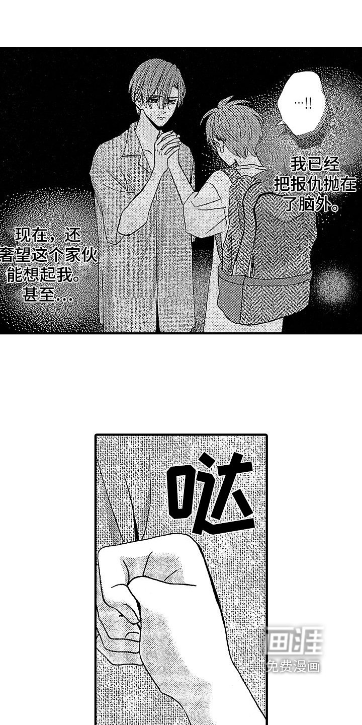第22章：与我有关