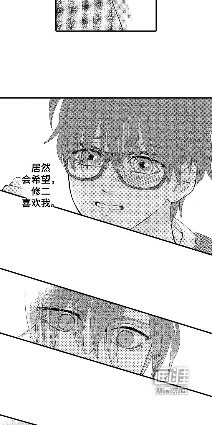 第22章：与我有关