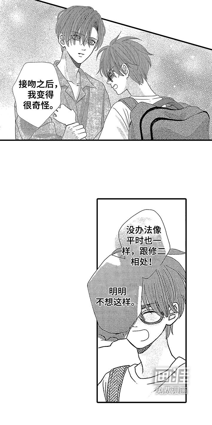 第22章：与我有关