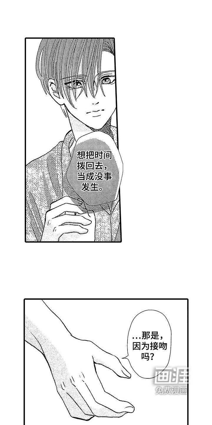 第22章：与我有关