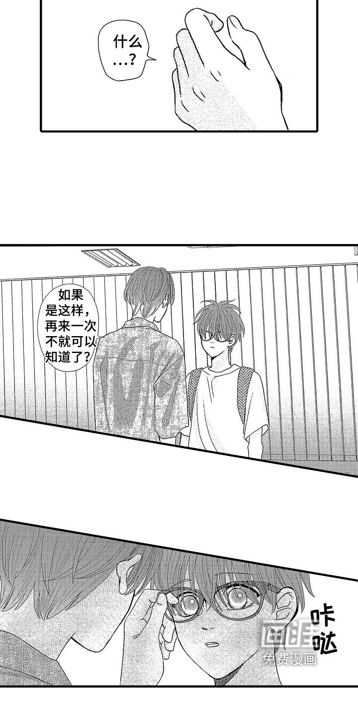 第22章：与我有关