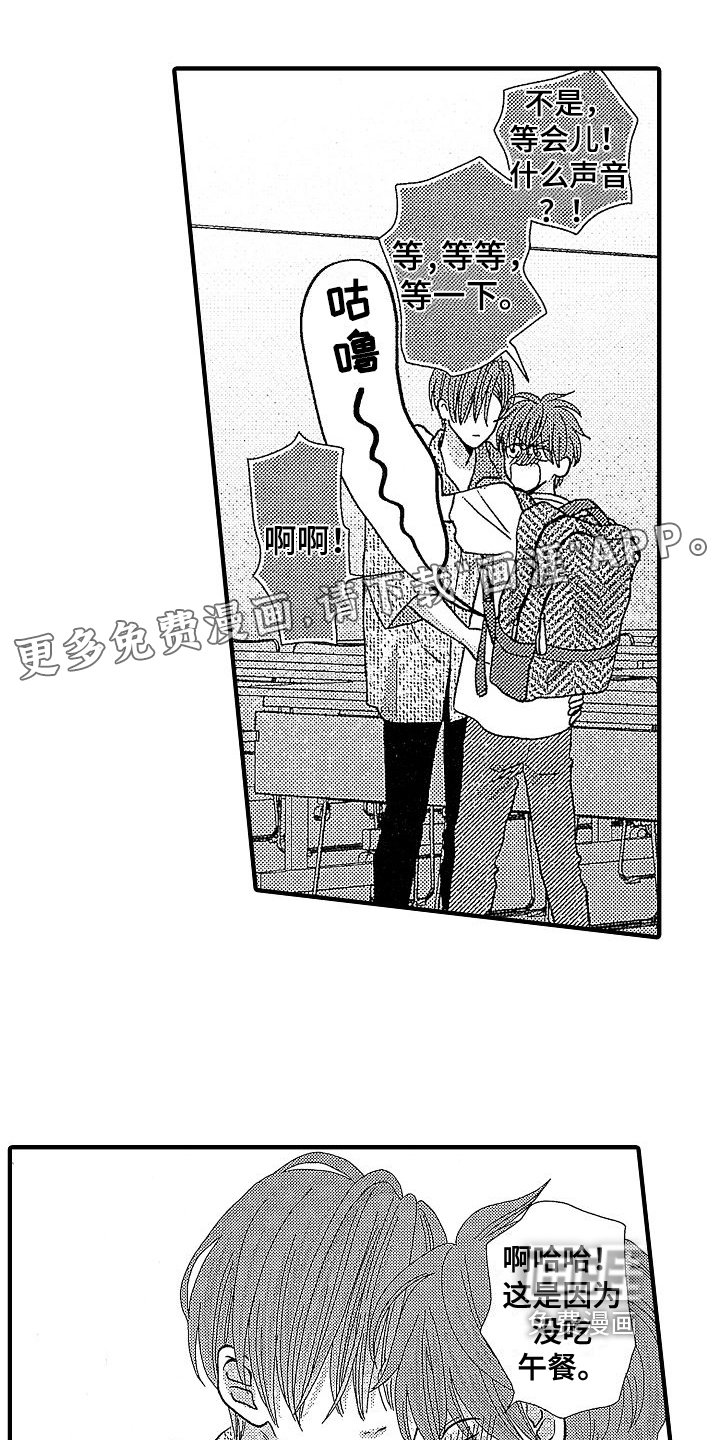 第23章：邀请