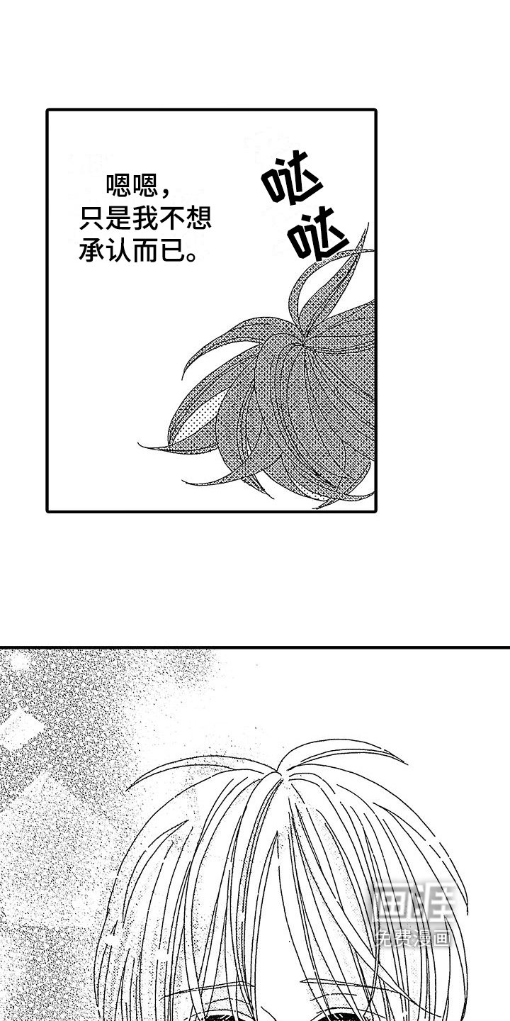 第23章：邀请
